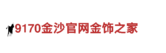 与qy930千亿体育一起探索奇妙之旅